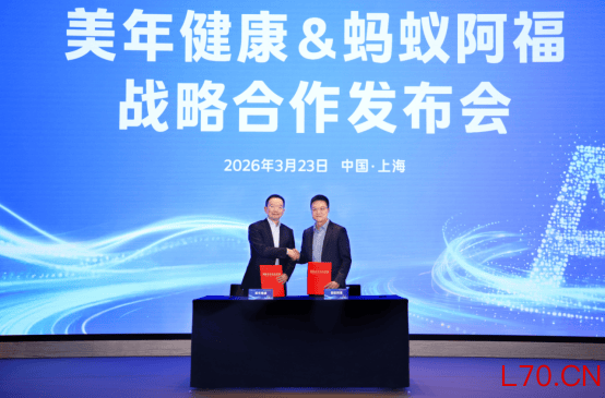 美年健康与蚂蚁健康达成全面战略合作 共筑AI医疗健康新范式