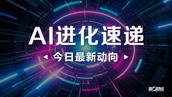 二连板亨通光电：当前全球光纤光缆行业市场环境正常 部分产品单价波动对公司未来业绩影响需综合判断