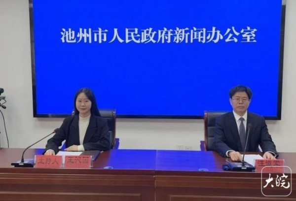 310.6亿元！增长6.2%！池州2026一季度经济成绩单公布