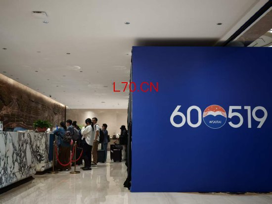 茅台股东大会报道酒店多房型售罄，仅剩4999元房间可定