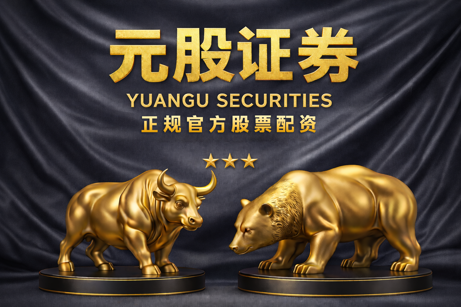 过去三年境内外股市面对存量博弈格局的市场环境中配资炒股的资金