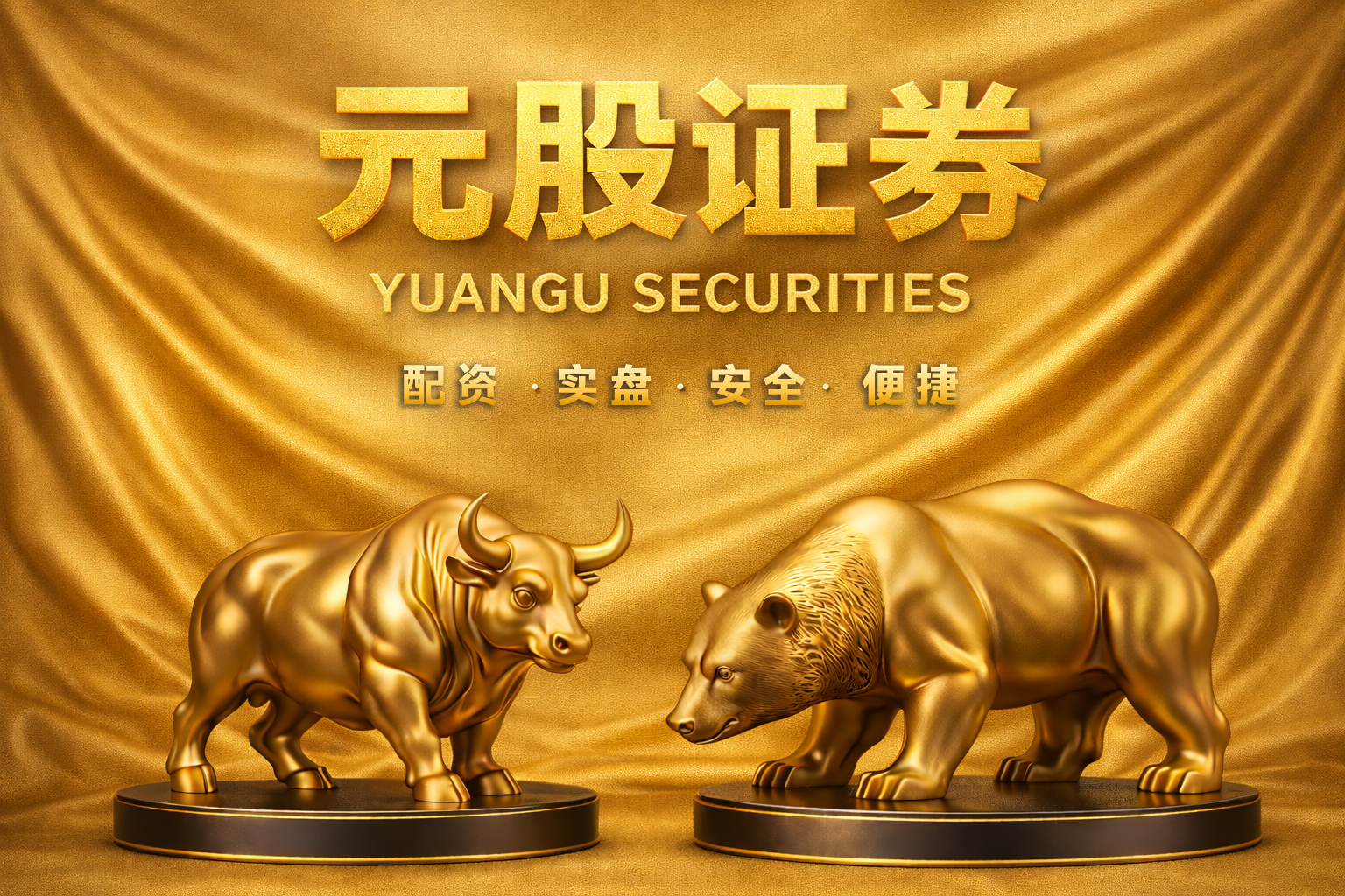 过去半年内地股市中便捷炒股配资开户的流动性管理结合舆情与数据